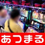 jackpot 888 casino “Saya bisa merasakan di mana saya sekarang dan bagaimana rasanya menjadi pemain papan atas di Jepang,” kata Konishi